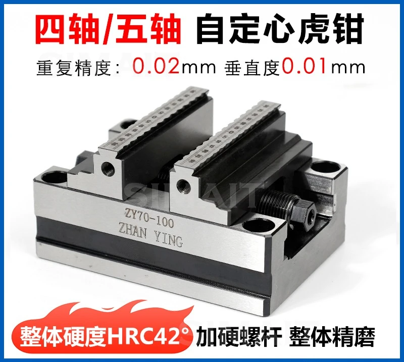 Precision Self-Centering CNC Vice | For 4th/5th Axis Rotary Tables, 3/4/5 Inch Sizes