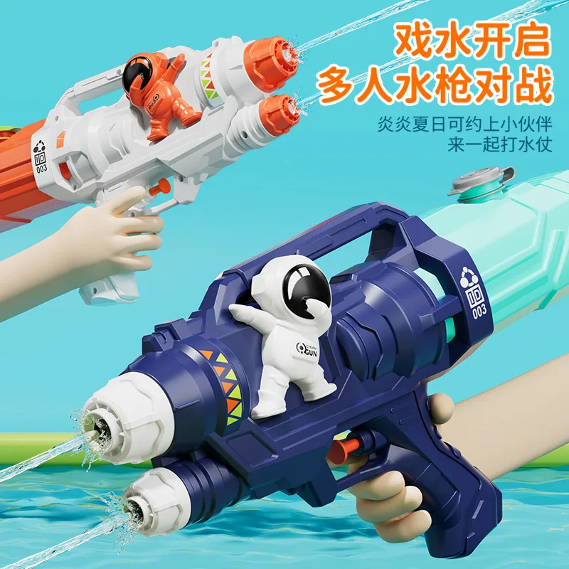 Spaceman Gun Toy 2024Nueva pistola extraíble para niños lucha al aire libre