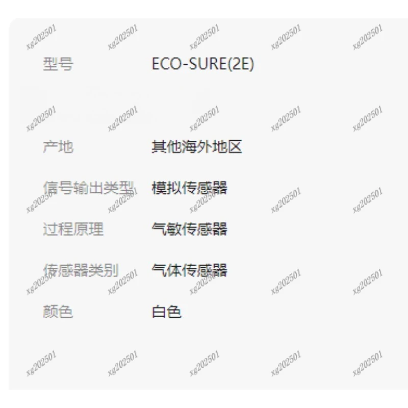 مستشعر CO Sixth Sense ECO-SURE(2E) - UK City Tech 2112B3000/2112B3000A للكشف عن الغاز #2