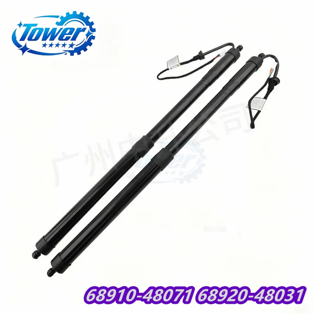 For Lexus RX350 RX450h 3.5L 2016-2019 Electric Tailgate Power Lift Support Liftgate Struts 68910-48071 68920-48031 6892048030