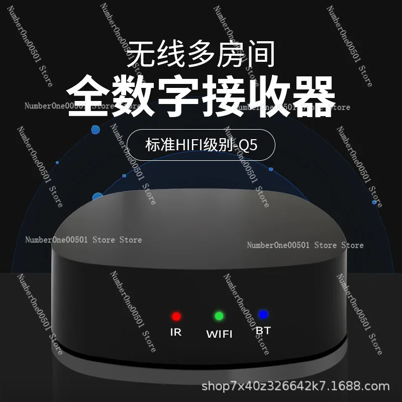 WiFi audio decoding player, network streaming media decoder, music fiber optic Bluetooth DLNA receiver