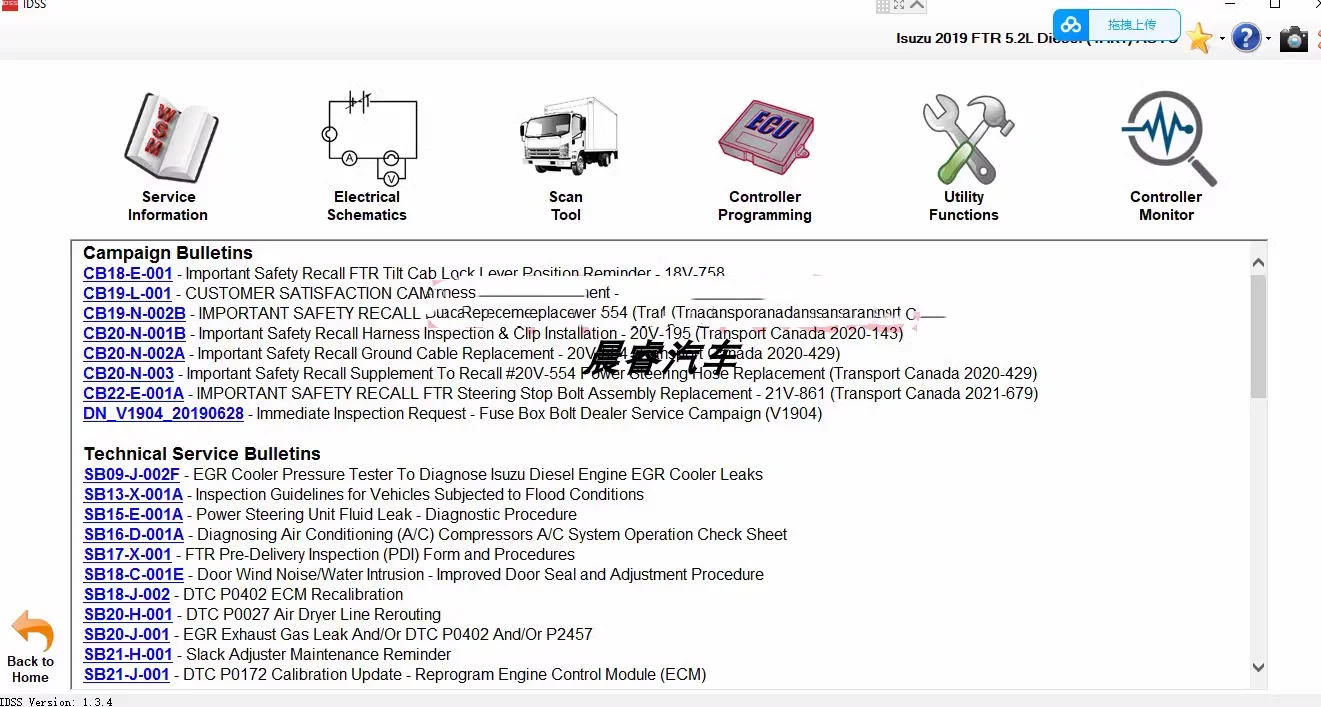 2024 North American Isuzu G-IDSS E-IDSS diagnostic testing software repair manual