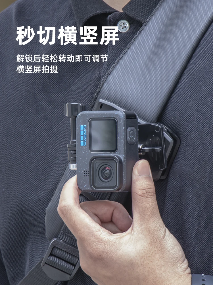 รุ่นคลิป gopro ที่ใช้งานได้, คลิปกระเป๋าเป้สะพายหลัง, อุปกรณ์เสริมกล้องกีฬา, อุปกรณ์เสริมโทรศัพท์มือถือ DJI action3/4, มุมมองด้านแรก