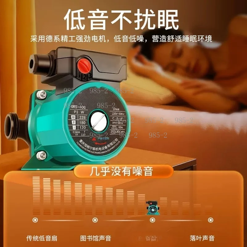 Silent Hot Water Circulation Pump, 220V 100W Home Heating Booster Pump, Multi Caliber Options