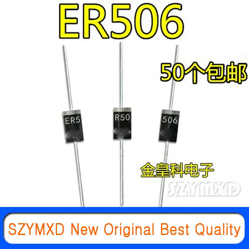 오리지널 ER506 초고속 복구 다이오드, 인라인 DO-201AD, 5A,600V, 로트당 10 개, 신제품