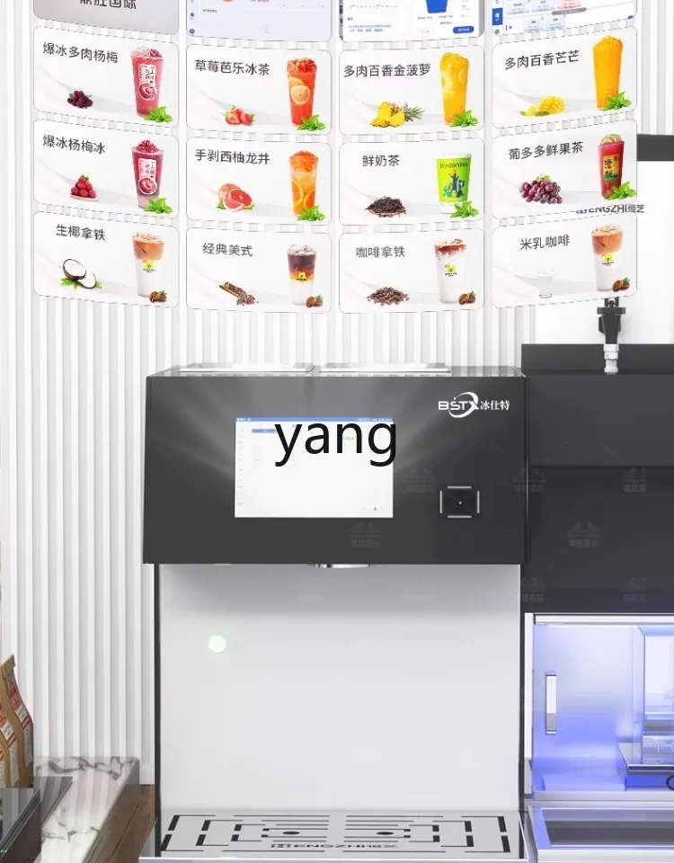 Lcx intelligent automatic milk tea machine commercial chain with the same multi-function all-in-one machine