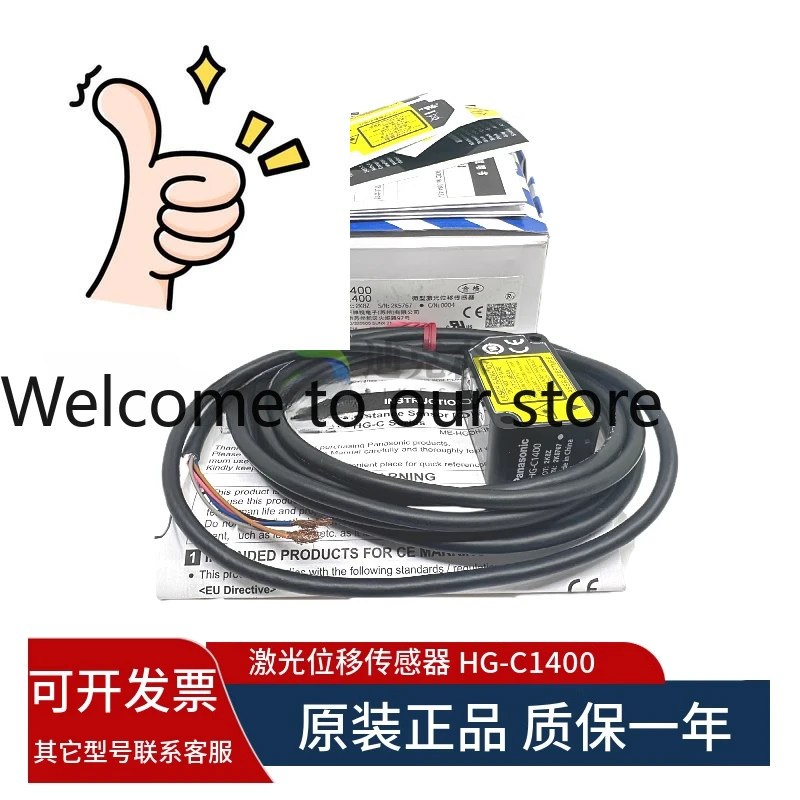 Original HG-C1400 L…