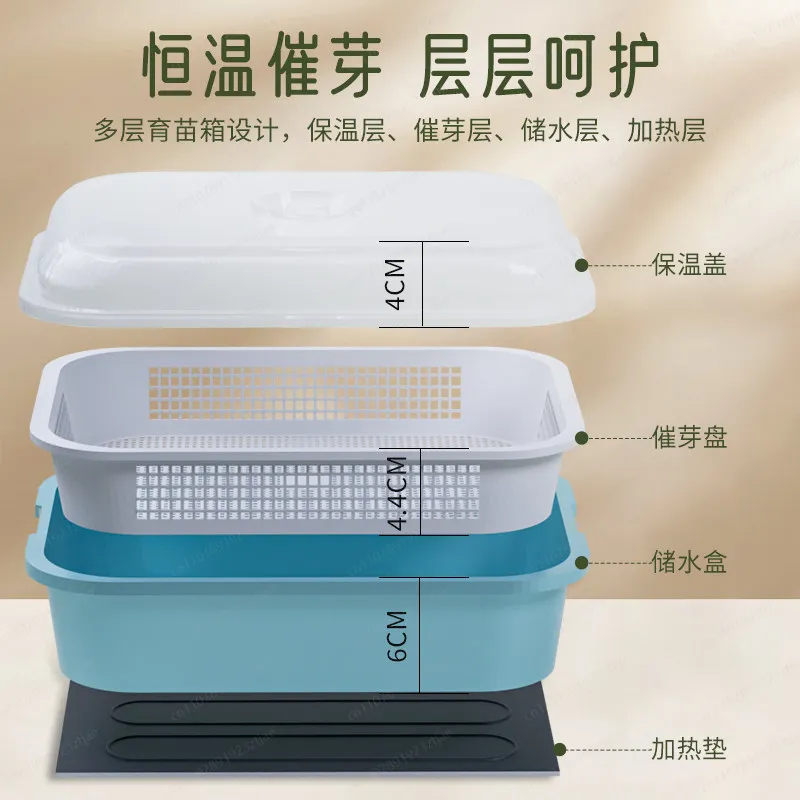 Seed electronic intelligent germination machine constant temperature nursery box temperature control temperature difference