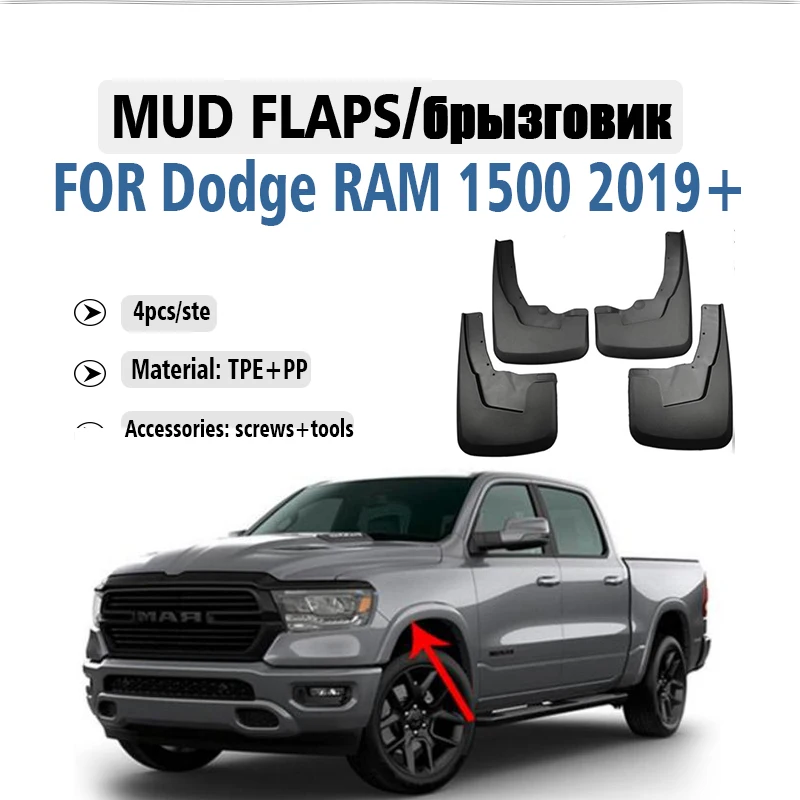 2019 2020 2021 2022 2023 2024 2025 FOR Dodge RAM 1500 Mudguard Fender Mud Flap Guards Splash Mudflaps Car Accessories 4pcs