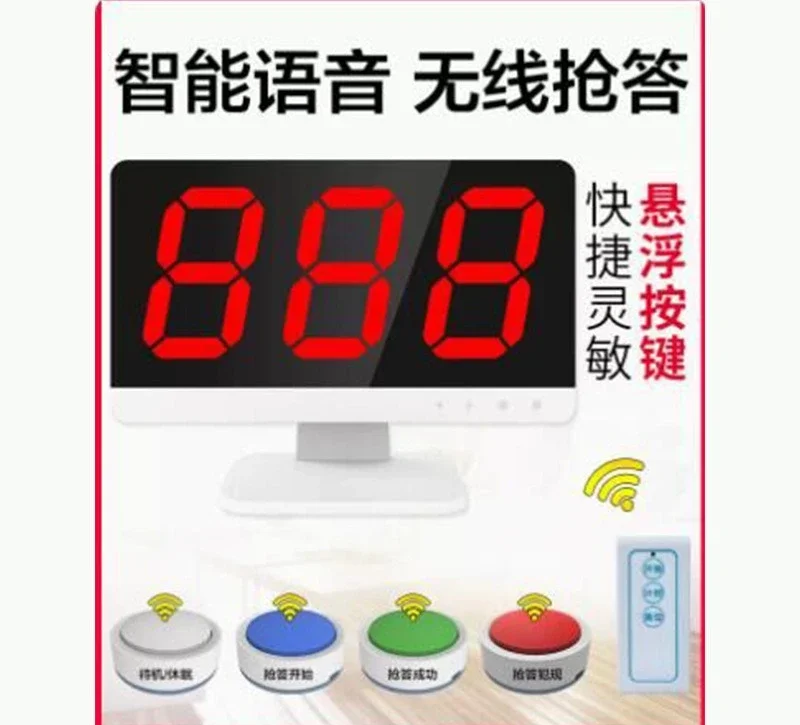 Wireless Answering Intelligent Voice Broadcasting Tips 4 Groups 6 Groups 8  10  12  14  A