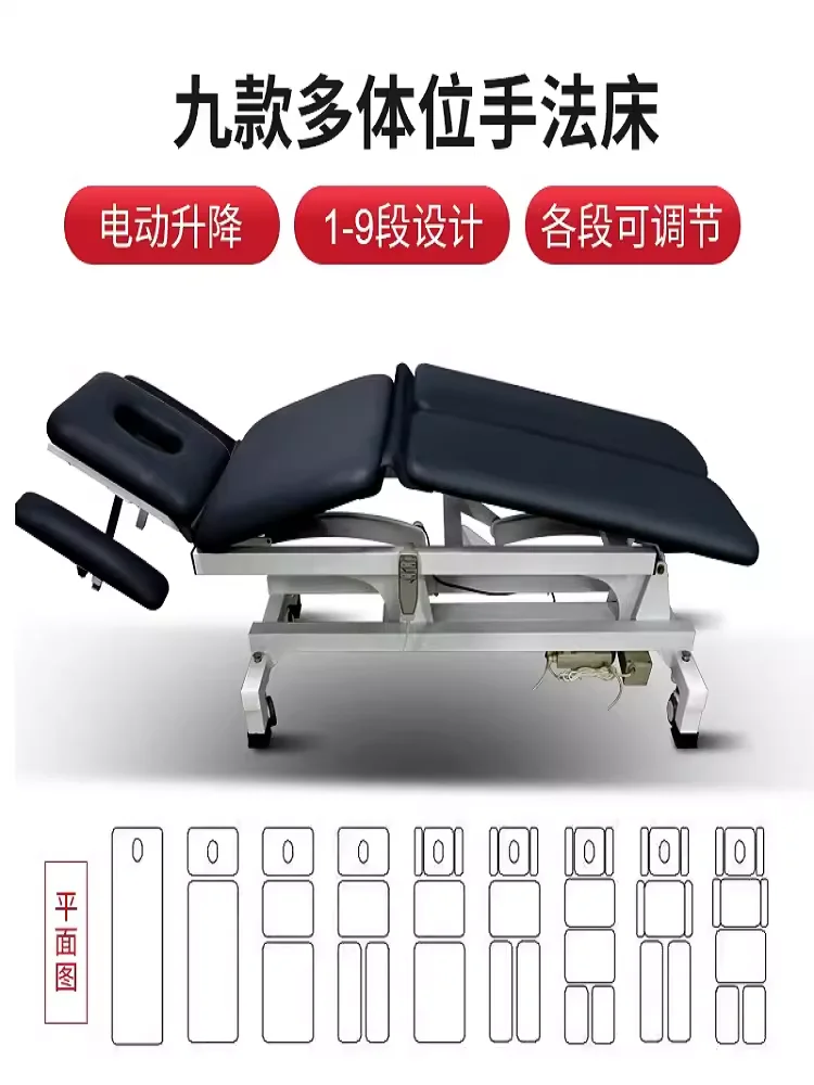 American style spinal manipulation bed, bone carving bed, orthopedic massage bed, electric lifting bed