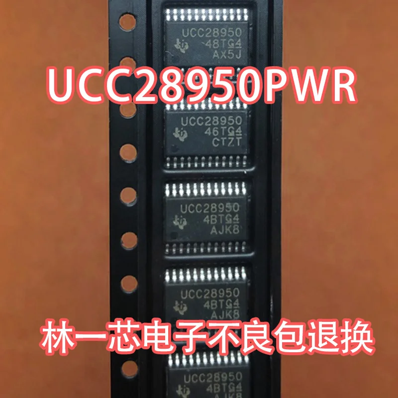 10Pcs~50Pcs Original UCC28950PW UCC28950PWR UCC28950 TSSOP24