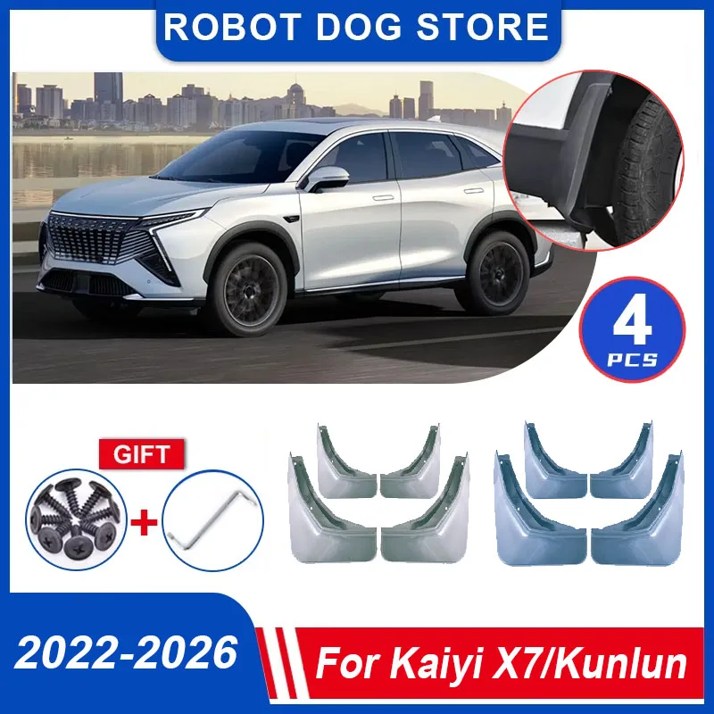 

Комплект из 4 брызговиков для Kaiyi X7 2026 и Kunlun 2022-2025: передние и задние защитные щитки, расширители арок, автомобильные аксессуары