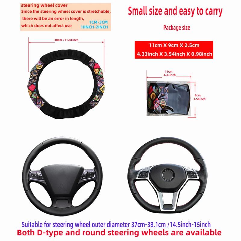 Bunter Glas-Stil Stoff-Lenkradbezug mit Elastischem Innenring, Geeignet für 38CM Auto-Innenraumprodukte, Hauptsächlich – Detail 5