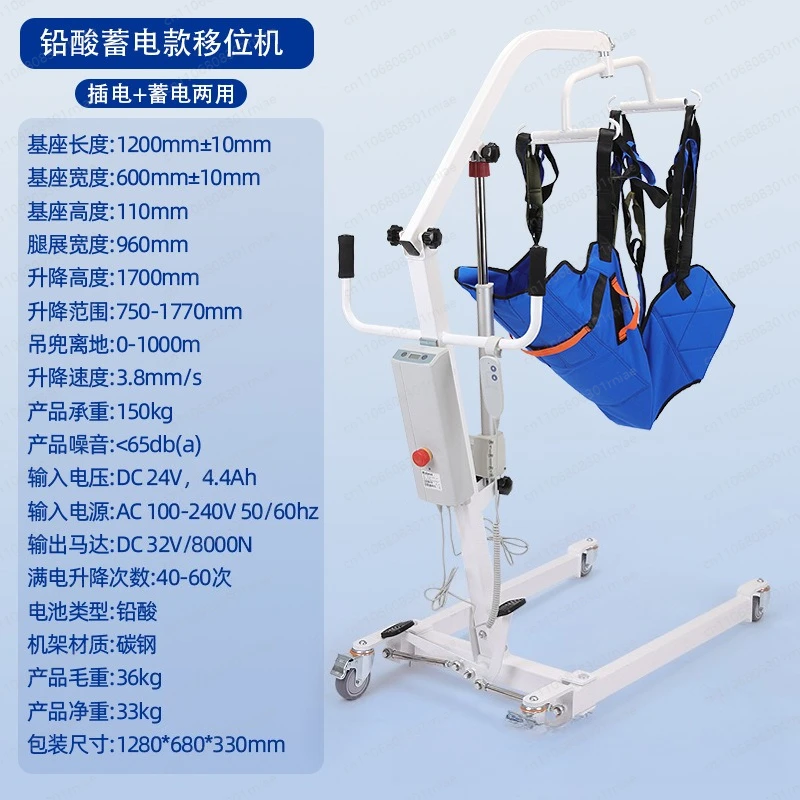 Electric lift elevator manufacturer foreign trade cross-border transfer artifact