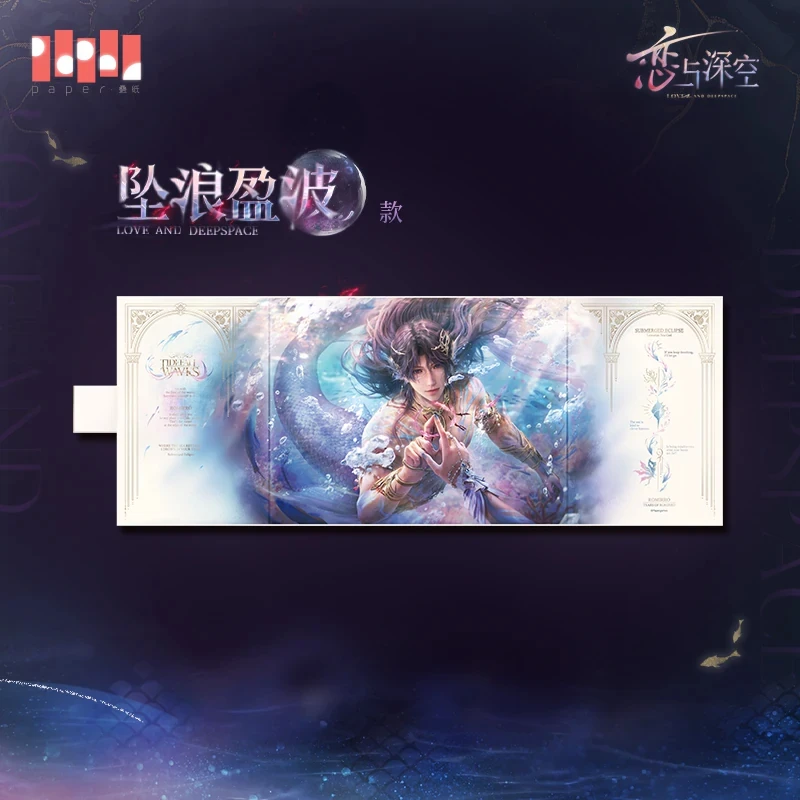 In stock Official Love and Deepspace Rafayel Whole Act Scene Coloured Paper Shikishi Paper Lemurian Sea God Series  Anime Game T
