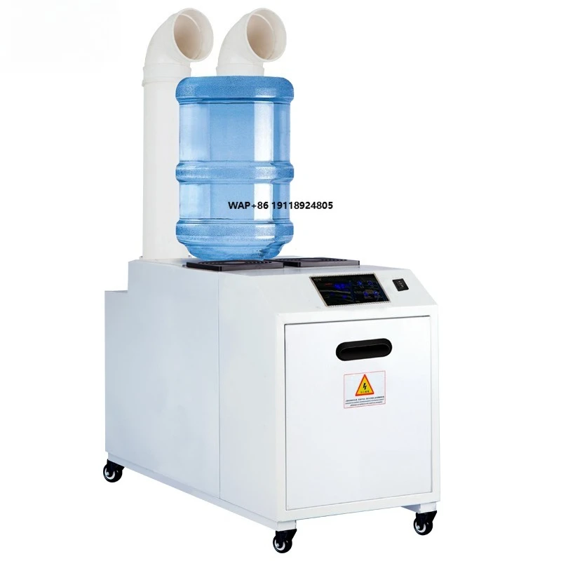 

12kg Ultrasonic Mushroom Grow Room 12L Humidifier for Agriculture