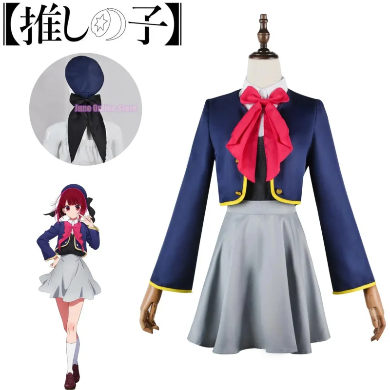 Anime Oshi no Ko Cosplay Ai Hoshino Rubin Akuamarin Arima Kana Cosplay Kostüm Mädchen Schuluniform Aqua Lolita Kleid Anzug Perücke MS