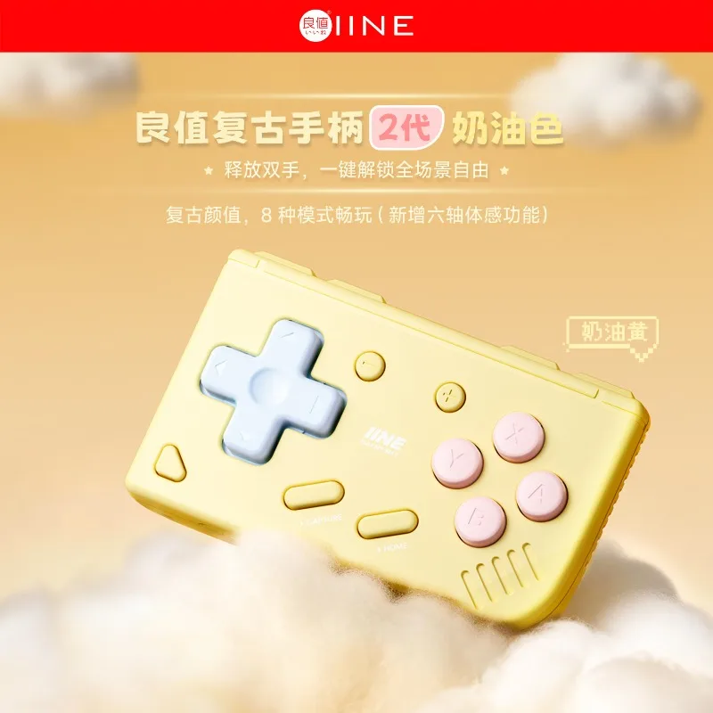 IINE Mini Retro Ananke Gen 2 Gaming Controller Compact and Portable Support Multiple Modes Long Endurance Game Controller