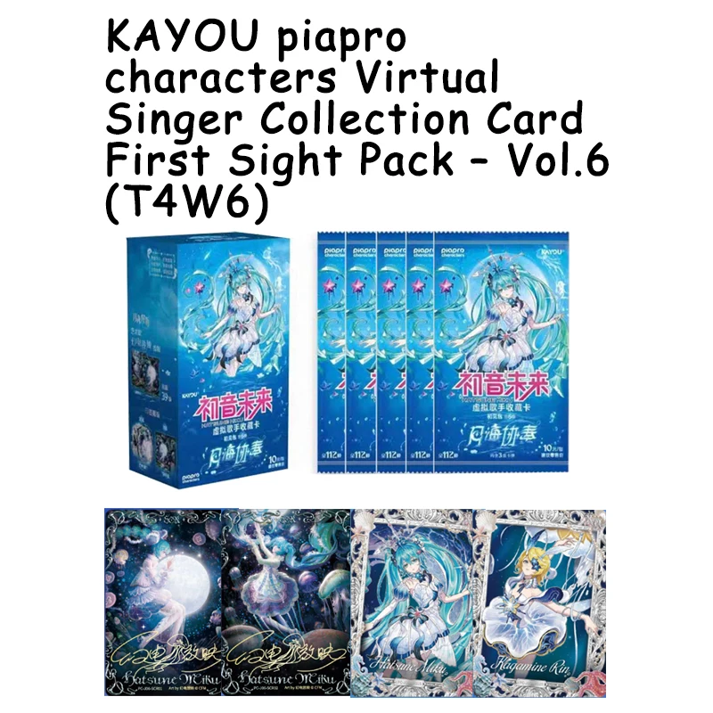 kayou-初音ミク-ピアプロ-キャラクターズ-バーチャルシンガー-ファーストサイトパック-ティア4-ウェーブ6-ブースターボックス-コレクションカード-ギフト