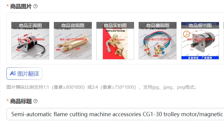 Semi-Automatic Flam…