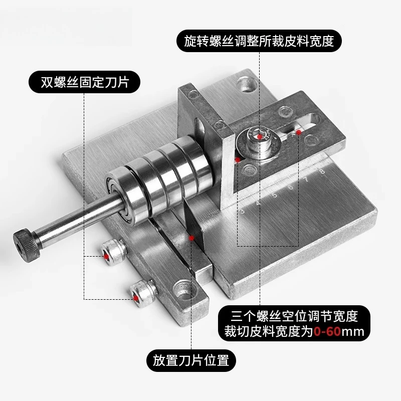 New Style DIY leather goods cutting machine without it, shoulder strap belt strip  slitter set, belt