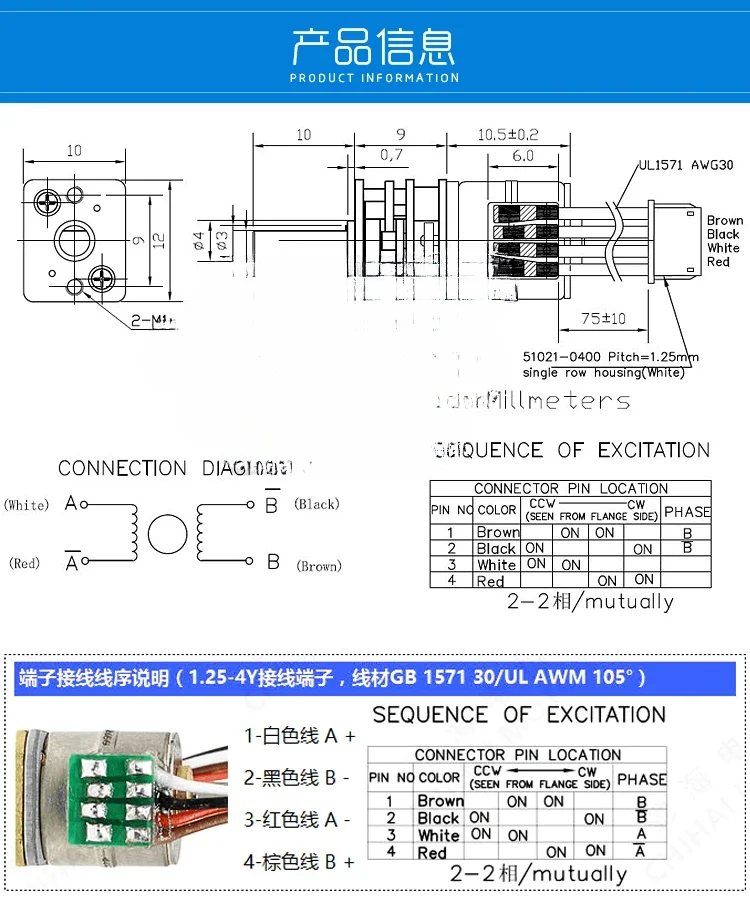 Micro Reduction Motor Metal Gear CHSGM12 10BY