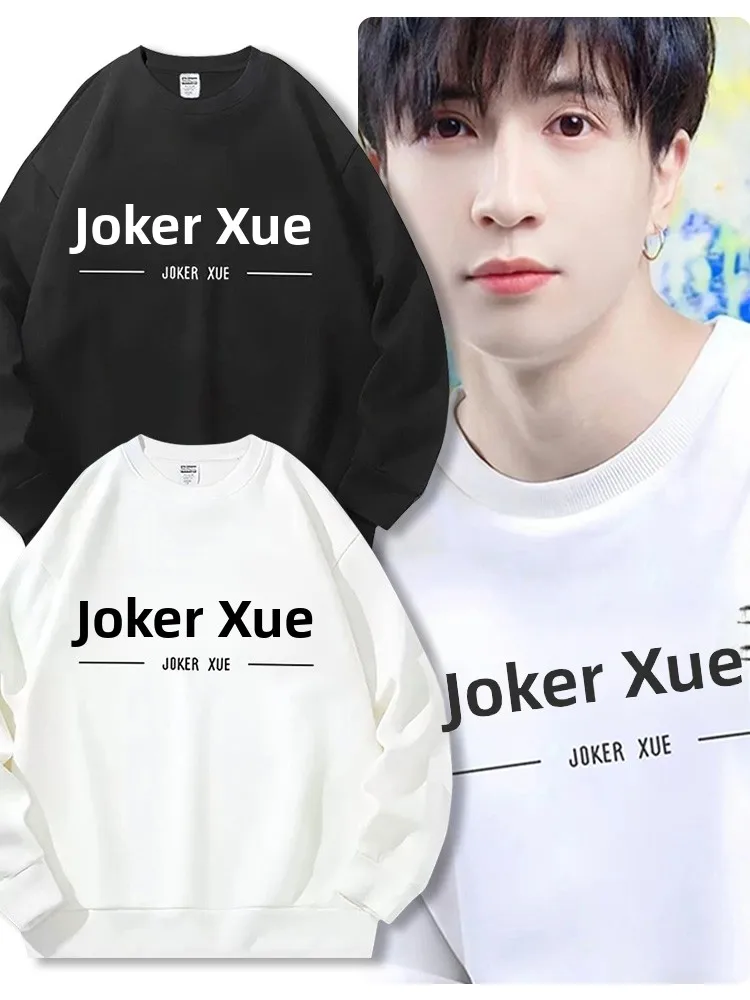 

Xue Zhiqian Concert Tour Men's Sweatirt round Ne Pullover Outerwear Supporter Clothes Autumn Sle Comfortable Polyester