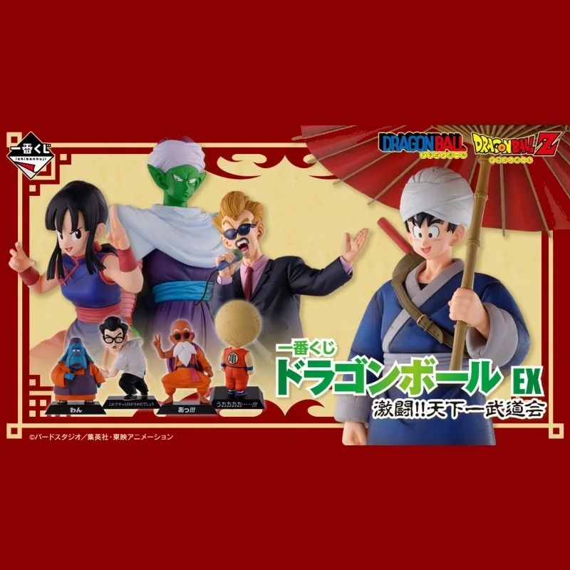 ¡En stock! Juguetes Originales BANDAI Ichiban Kuji Dragon Ball EX Tenkaichi Budokai, Son Goku, Chi Chi, Piccolo, Anunciador del Torneo, Regalos