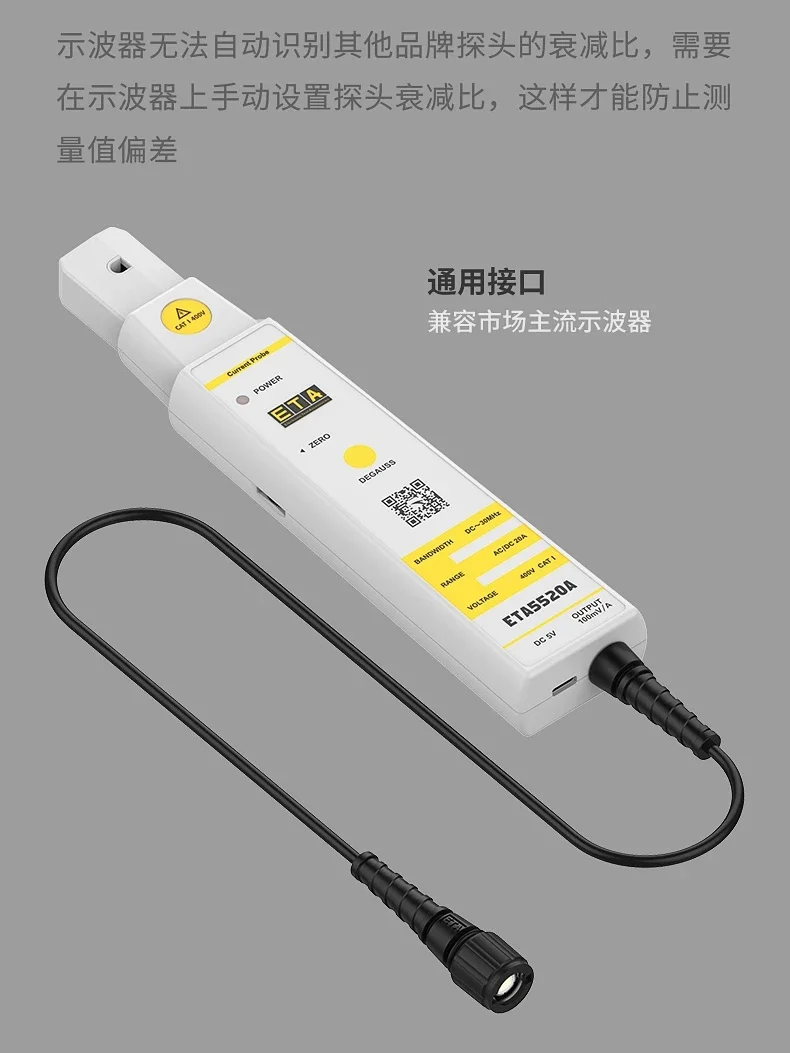 ETA5540A Oscilloscope Current Clamp Current Probe 30MHz AC/DC Measurement Universal Probe