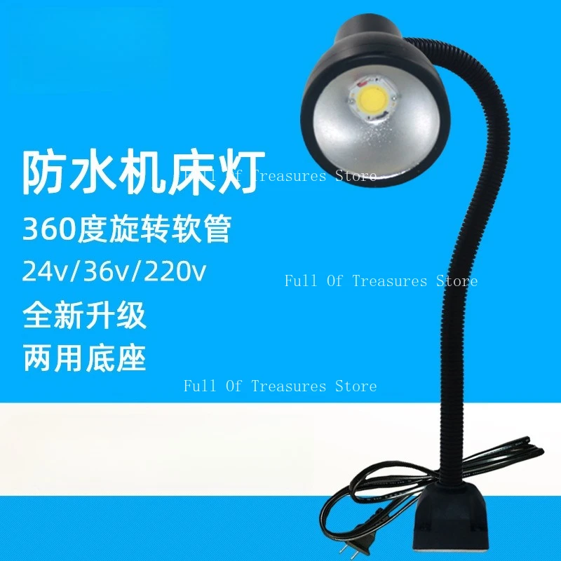 

Светодиодный рабочий светильник для станков с числовым программным управлением. Магнитный взрывозащищенный светильник для станков. Универсальное освещение для шлангов 24V220.