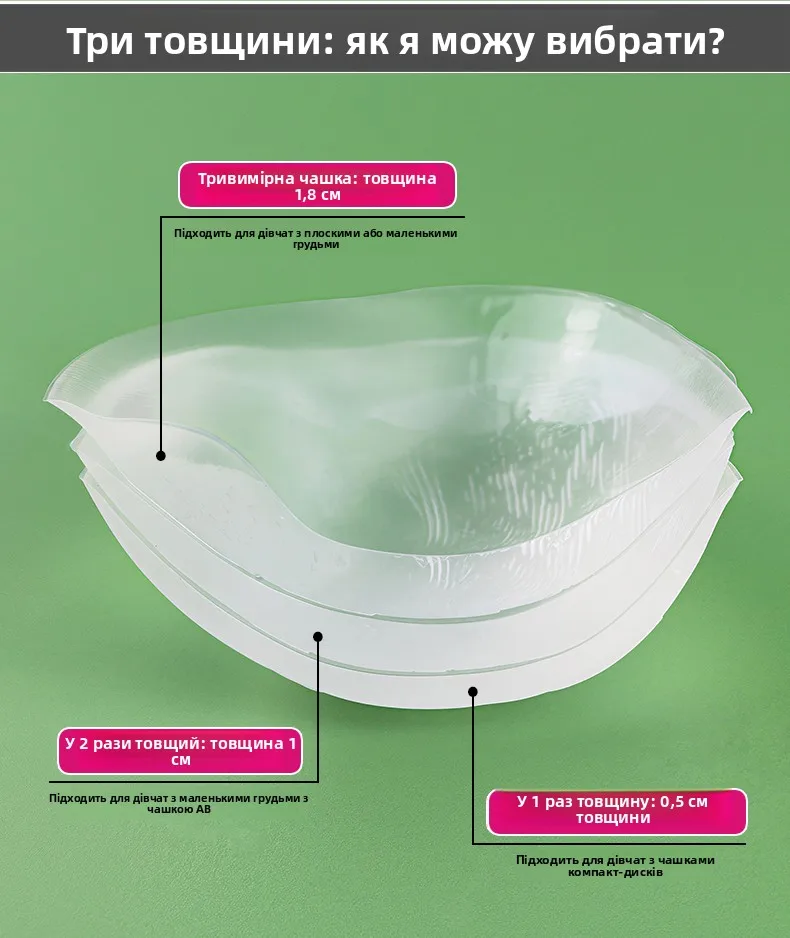Cubrepezones de silicona invisibles para vestido de novia, ropa interior femenina con tirantes, almohadillas transparentes pa...