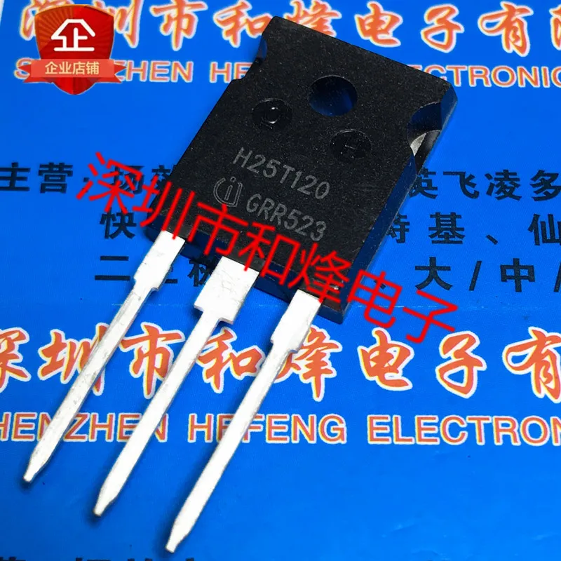 5PCS-10PCS H25T120 TO-247 1200V 25A NEW AND ORIGINAL ON STOCK