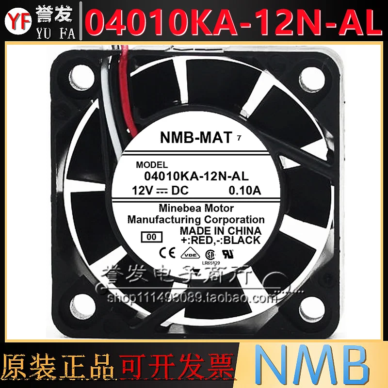 새로운 오리지널 04010KA-12N-AT 12V 0.10A 4010 40x40x10mm 냉각 팬 라디에이터