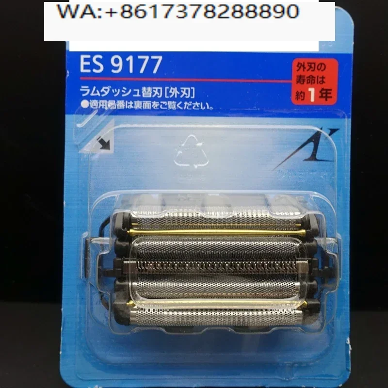 Original new razor ES9177 ES-LV9A LV7B knife net LV5C ELV7A CV70