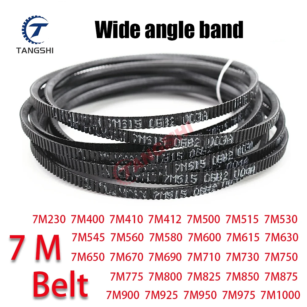 7M Wide angle belt 7M230 400 410 412 500 515 530 545 560 580 600 615 630 650 670 690 710 730 750 775 800 825~1000PU Drive V-Belt