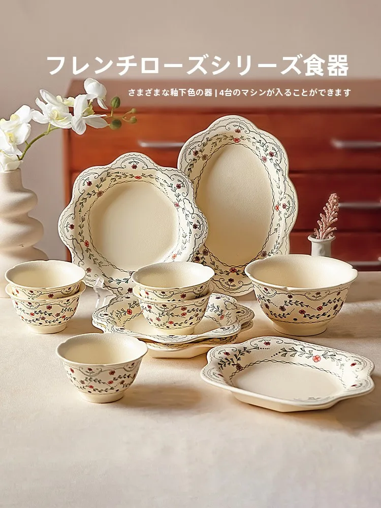 

Набор посуды Modern Housewife Underglaze Cerc: тарелки и суповые миски для дома, новинка 2026 года, высокая эстетическая ценность