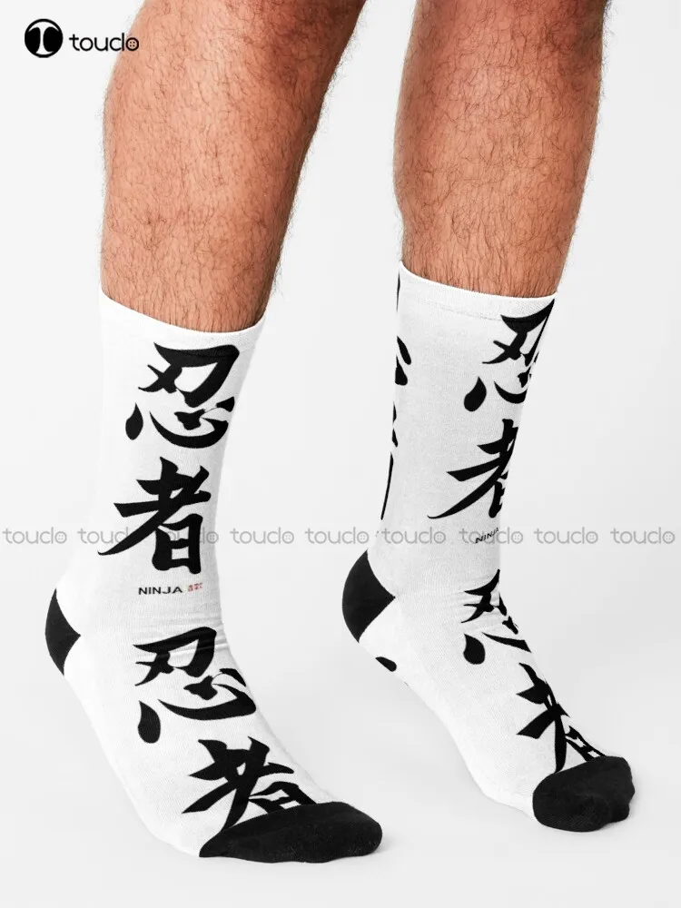 Ninja Kanji Japanese Symbol – Ninja Kanji Japanese Calligraphy Socks Hiking Socks Women Comfortable Best Girls Sports Colorful