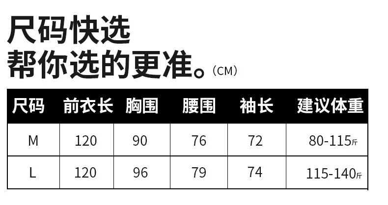 Ropa de protección solar para mujer en verano 2025, nuevo vestido resistente a los rayos UV, ropa de protección solar de cuerpo completo, falda larga de seda helada
