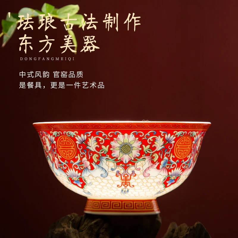 

Chinese Enamel Colored Ceramic Bowls Household Palace Retro Style High Legged Rice Bowls Noodles Bowls, Bone China Tableware