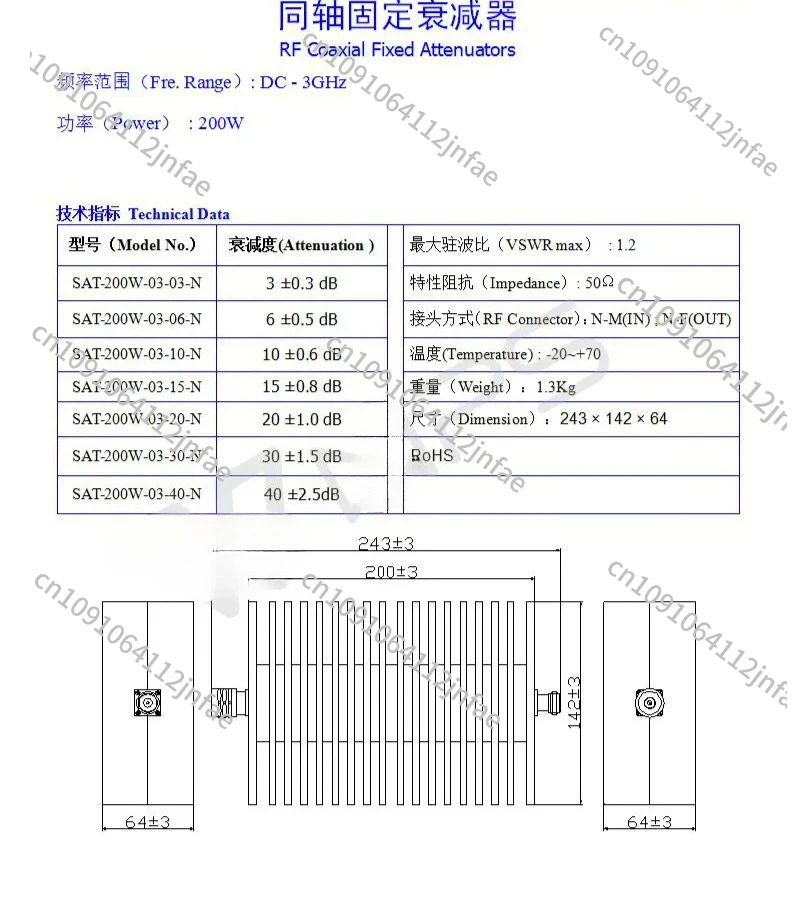 Rf Fixed Attenuator DC Power 200 W, N - 3 GHZ, 1,3,6,10,15,20,30,40,50 DB