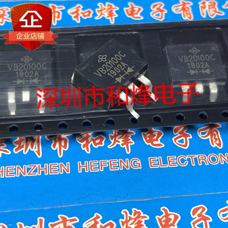 5PCS-10PCS VB20100C TO-263 100V 20A NEW AND ORIGINAL ON STOCK