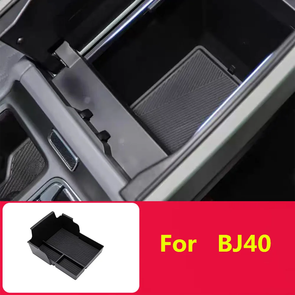 Fit for Beijing BJ40 armrest box storage box BJ40 lower central control storage supplies compartment debris box modification