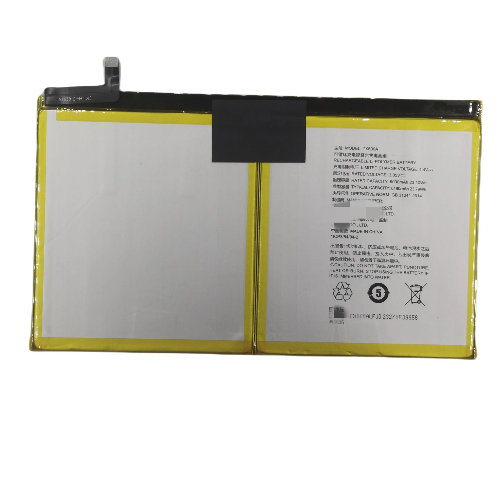 TX600A 6180mAh 3.85V Battery For C10 A10 AI Intelligent Learning Tablet J013207