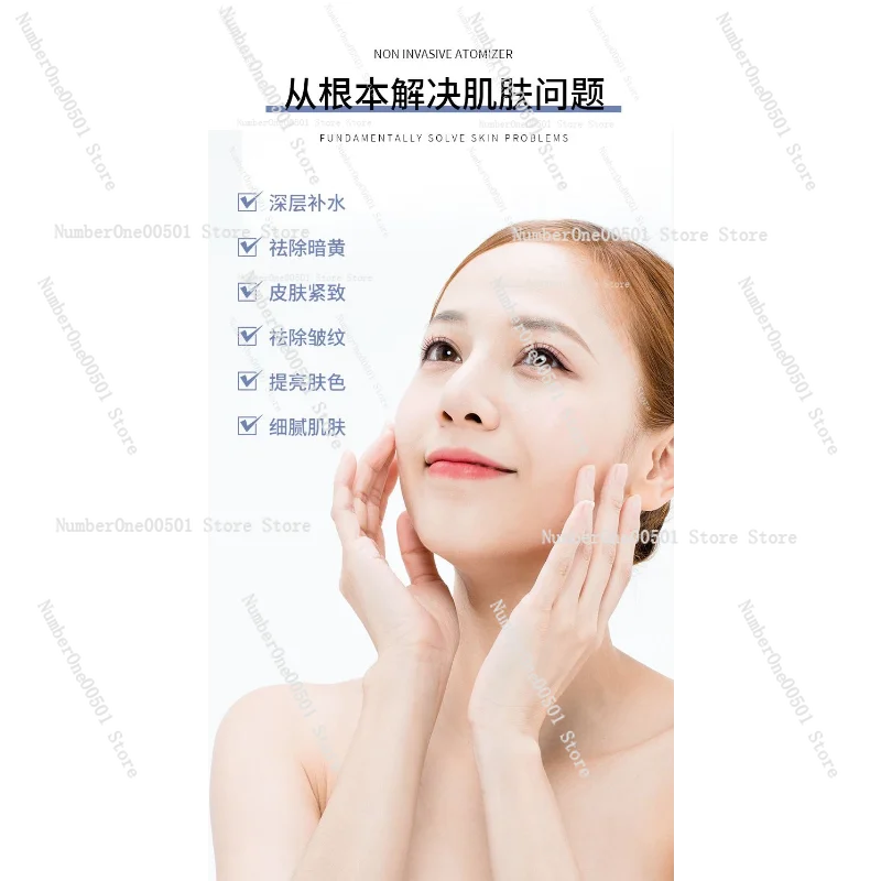 جهاز الهباء الجوي الاحترافي لتقريب الرطوبة GCS بدون تلامس لعلاجات سبا لتجديد شباب الوجه #5