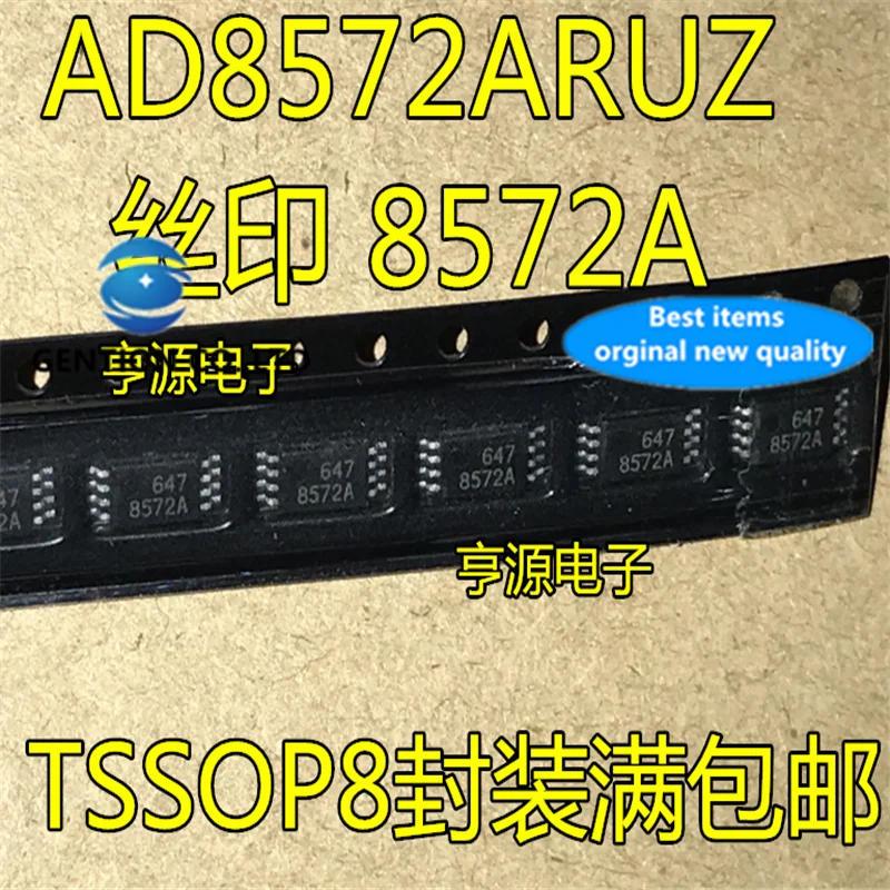 5Pcs AD8572 AD8572ARUZ Silkscreen 8572A TSSOP8 in stock  100% new and original