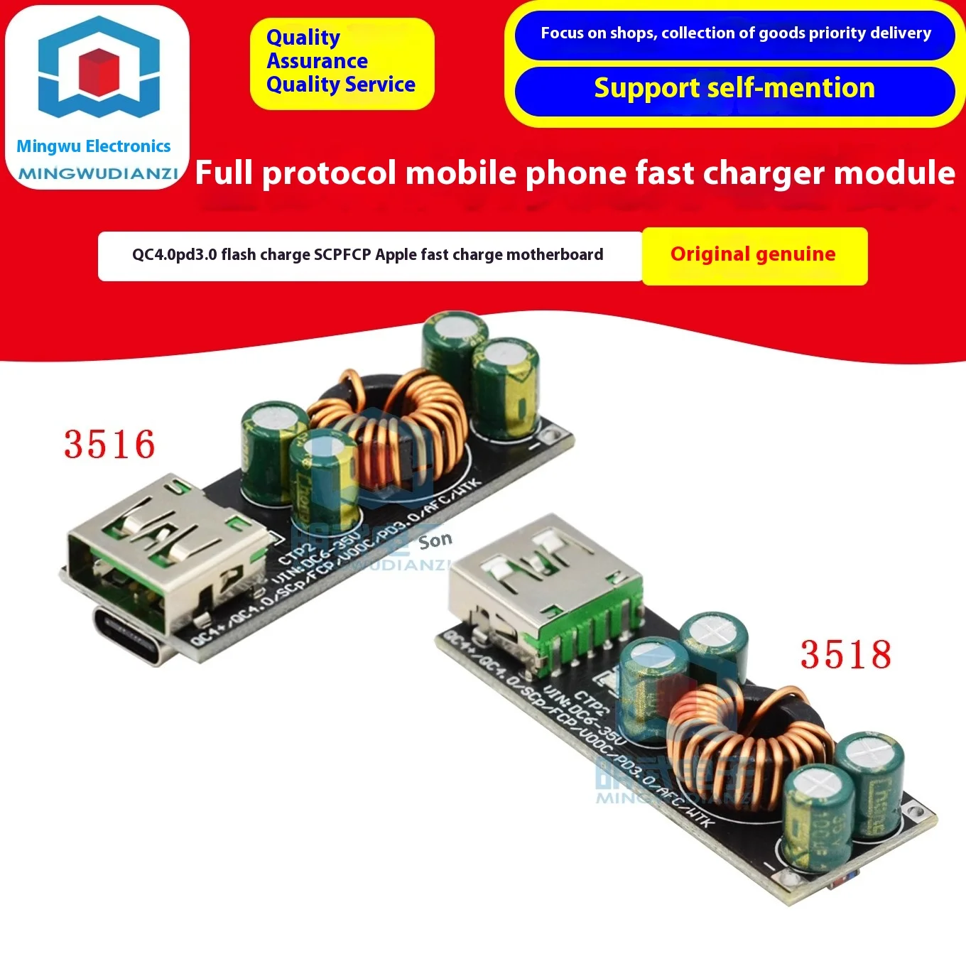 Full protocol mobile phone fast charging charger module QC4.0pd3.0 flash charging SCPFCP Apple fast charging motherboard