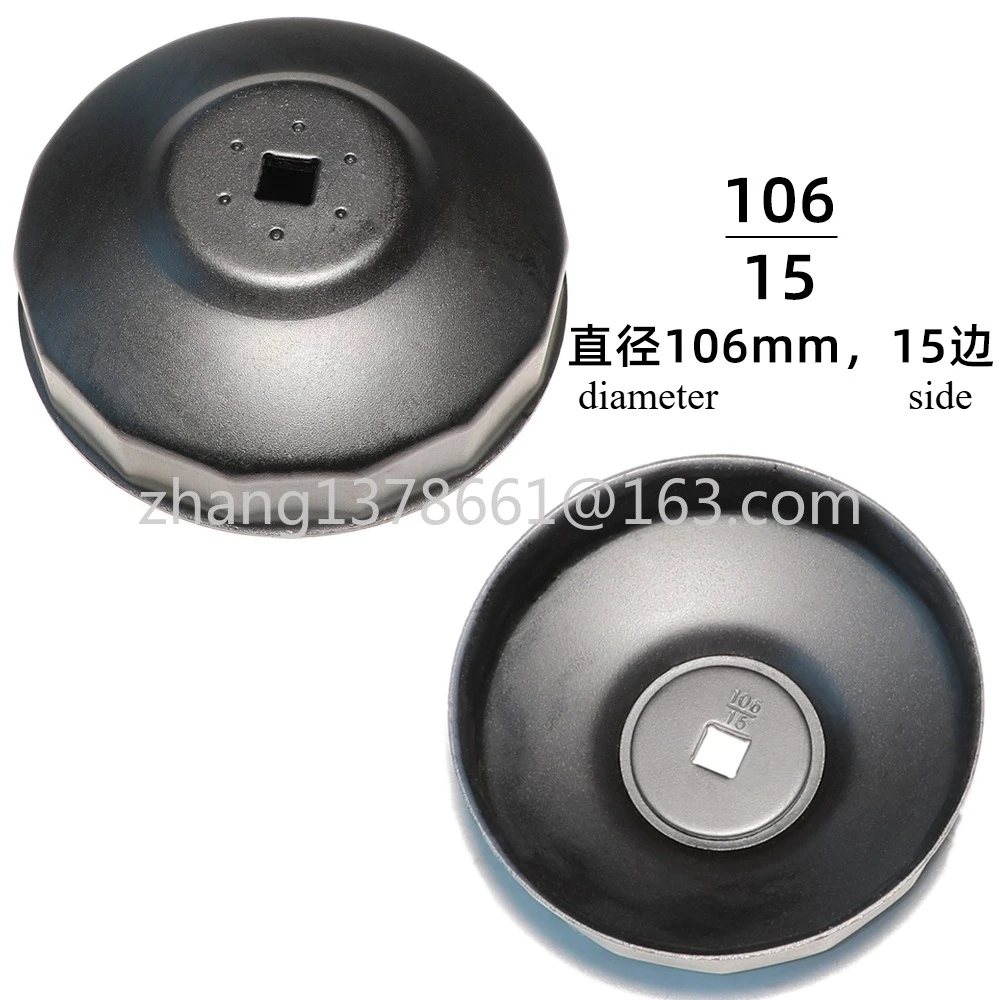 

Engine oil filter wrench Oil filter element Disassembly Bowl cover ball head filter wrench