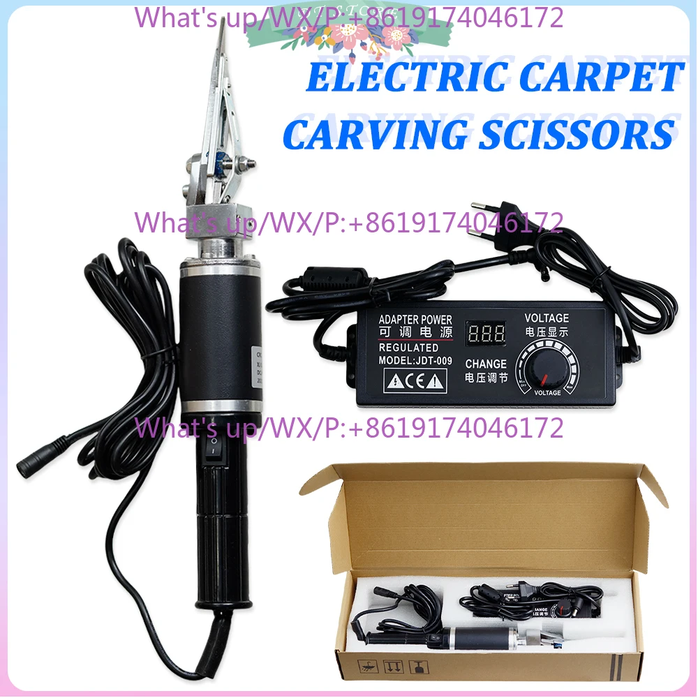 Electric Carpet Carving Scissors Rug Tufting Rug Engrave Trimmer Modeling Scissors with Heat Dissipation 0~4000rpm Adjustable