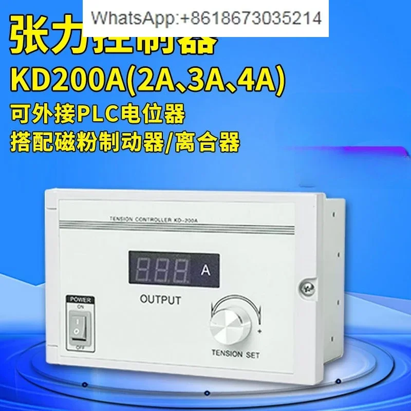 

KD200A manual digital tension controller can be connected to PLC KTC800A tension magnetic powder adjustment KTC812